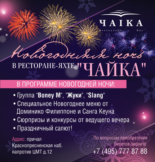 Кафе новые 2018 липецк Кафе новые 2018 липецк