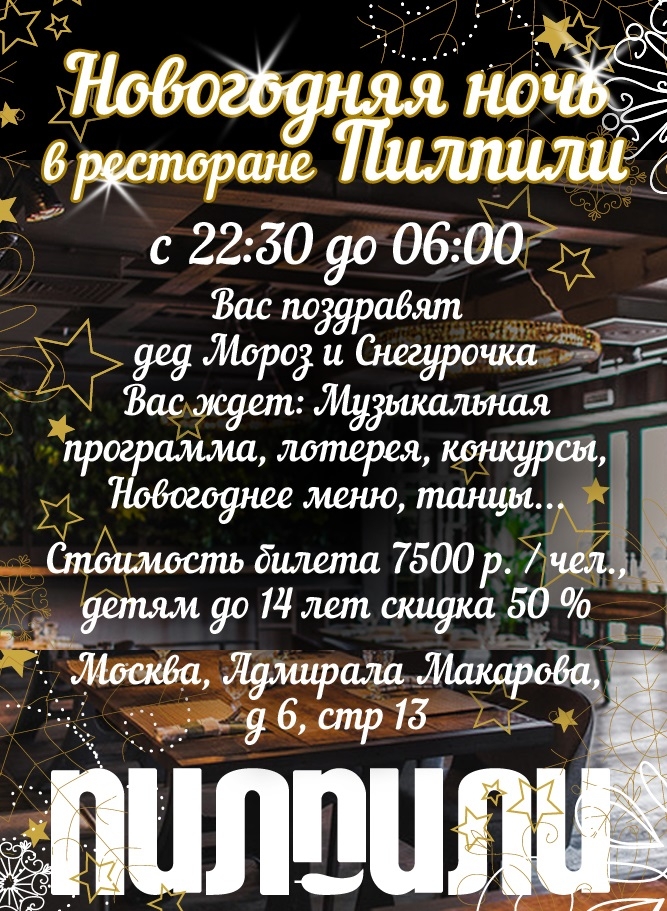 Что нарисовать на конверте своими руками Что нарисовать на конверте своими руками