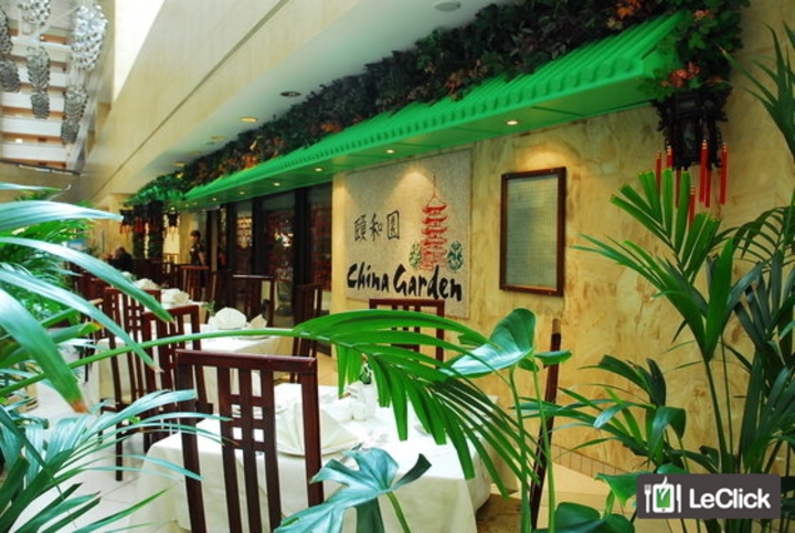 China Garden Restaurant image